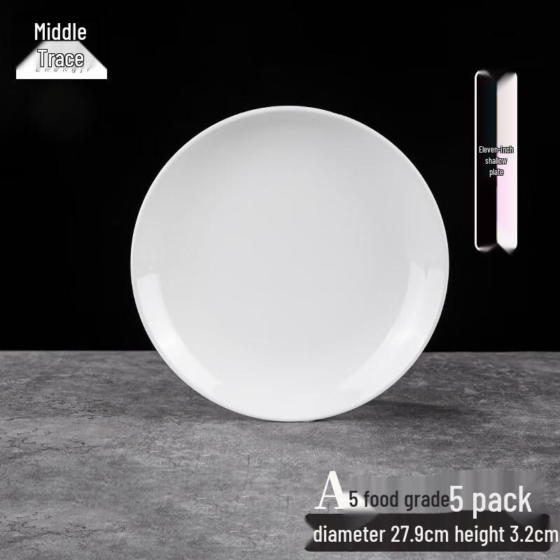 A5 Food Grade Melamine Shallow Dinner Plates, 11-inch (5-Pack) 11 inch