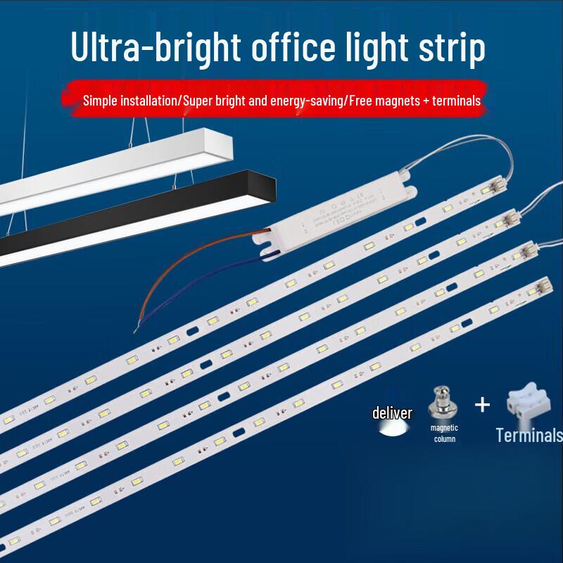 LED Strip Light Replacement Module