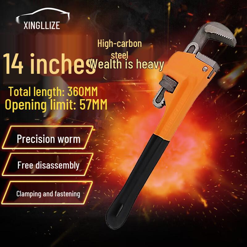 Xingluzhe 14-inch Heavy-Duty Pipe Wrench
