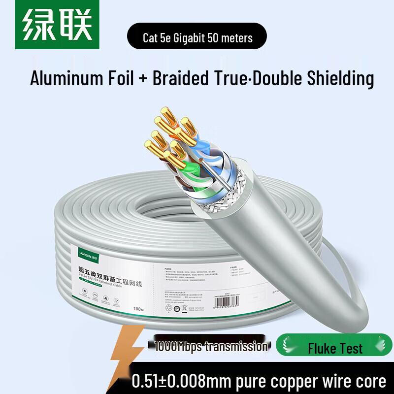 UGREEN Cat5e Double Shielded Bulk Ethernet Cable