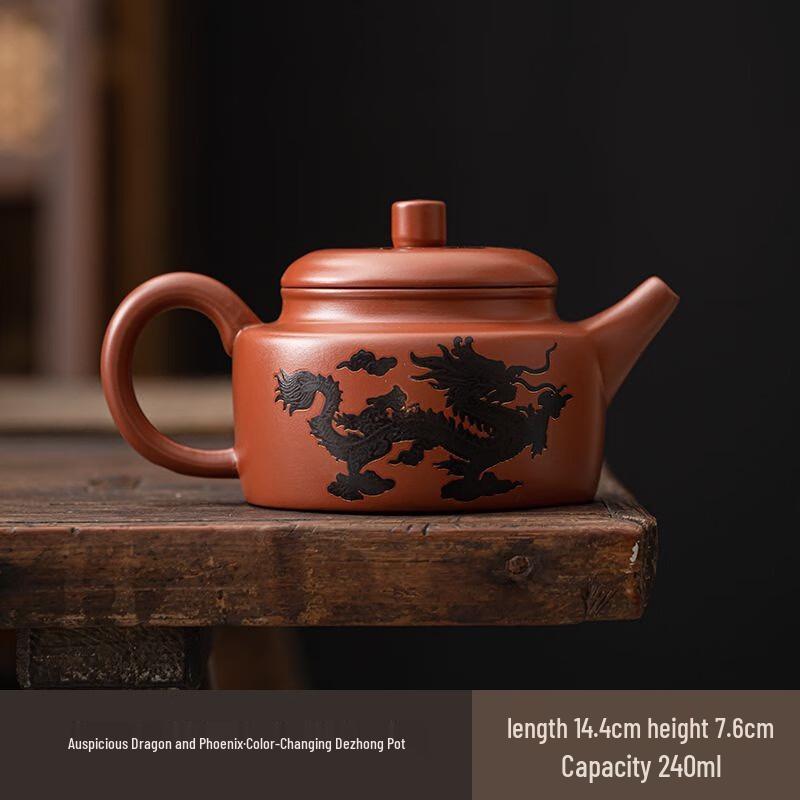 Dragon Phoenix Color-Changing Hanwa Zisha Teapot