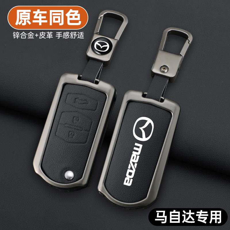 2025 Hot Leather Car Flip Key Case Cover For Mazda 2 3 5 6 8 CX7 CX-7 CX5 CX-5 CX9 CX-9 MX5 MX-5 M6 RX8 RX-8 2 3 Buttons Auto Ac