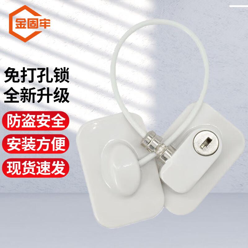 Jinguo No-Drill Multi-Purpose Safety Lock Window Lock