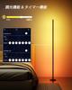 Smart RGB LED Corner Floor Lamp - AppRemote Control Support, 16 Million Colors & 68+ Scene Modes, Music Sync, Timer Settings - Ideal for Living