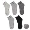 Women's Three-Stripe Short Socks (Select 1 of 5) Double-Cushioned Pile Sports Socks