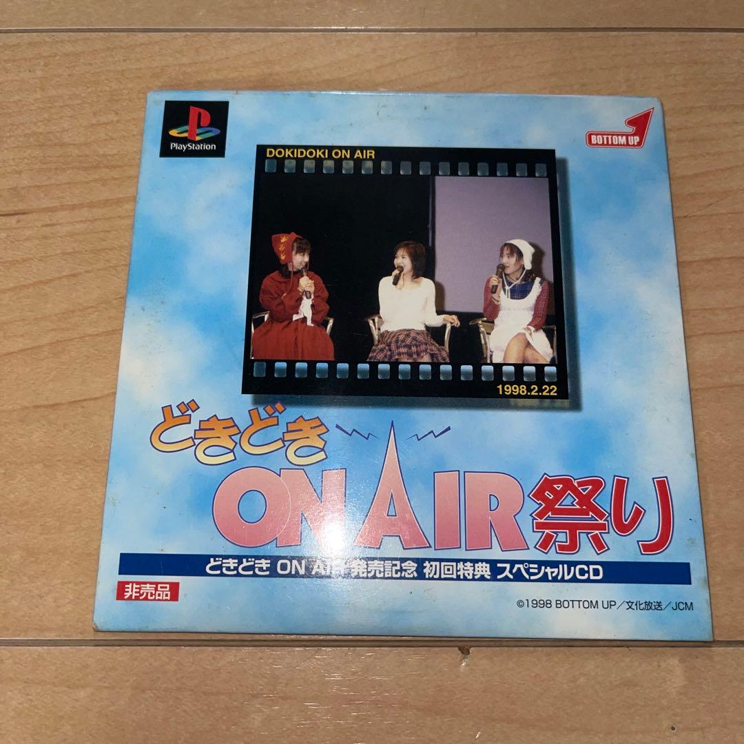

[USED] PlayStation Dokidoki ON AIR Festival First-Press Bonus Special CD