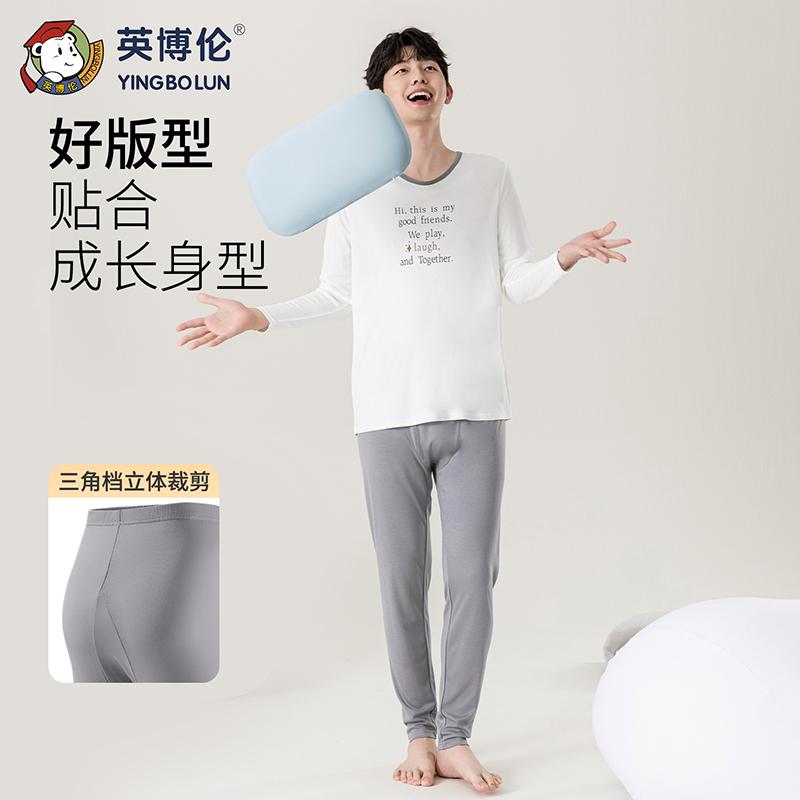 Yingbolun Youth Autumn Clothes and Pants, Men's Round Neck Thin Bottom Shirt, Pajamas, Men's Underwear Set
