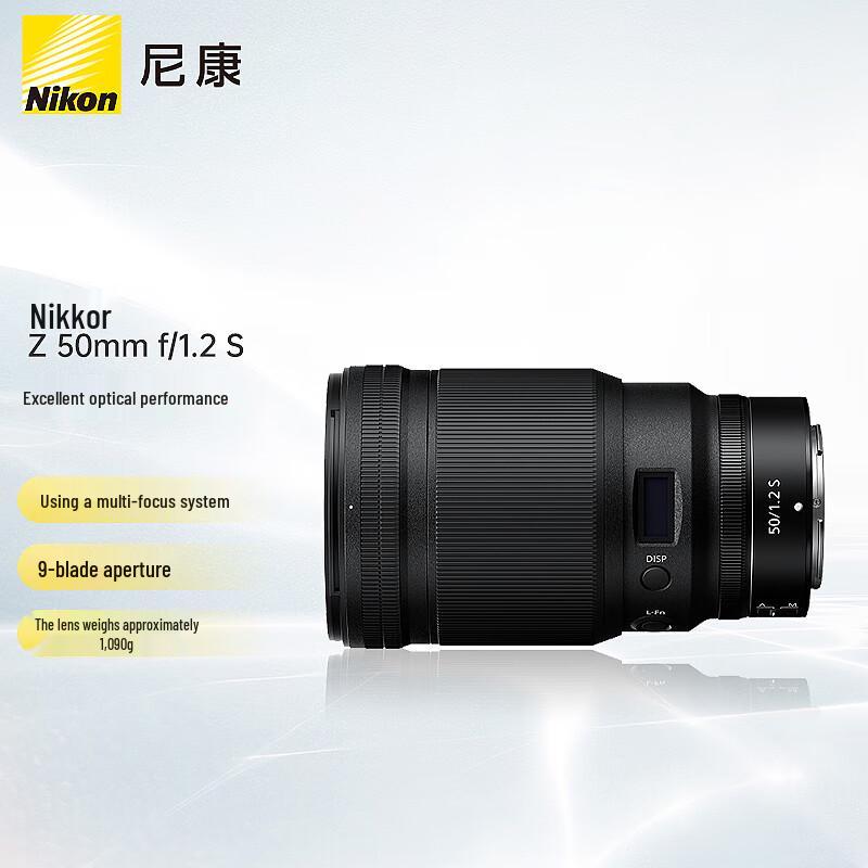 Nikon NIKKOR Z 50mm f/1.2 S Lens