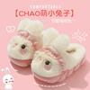 Cute Rabbit Children's Cotton Slippers Girls Winter Warm Non-slip Thick Bottom Parent-child Plush Cotton Drag Girl