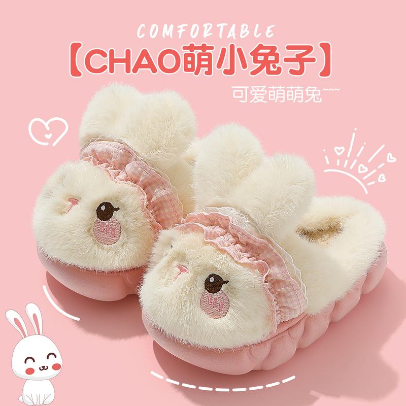 Cute Rabbit Children's Cotton Slippers Girls Winter Warm Non-slip Thick Bottom Parent-child Plush Cotton Drag Girl