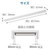 OHM Electric LED E-Bright Slim Multipurpose Light, Outlet Type, Daylight White, 14W, 857mm, Slim, Kitchen Under-Shelf Light, LT-NLES14D-HN, 06-4034