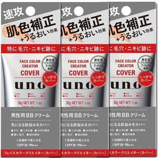 Set Shiseido uno Face Color Creator Cover Natural Skin Tone (30g) x 3 pieces Mens BB Cream SPF30 PA+++