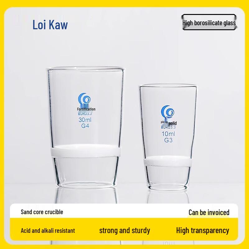 Leigu Plexiglass Sintered Filter Funnel Sintered Crucible