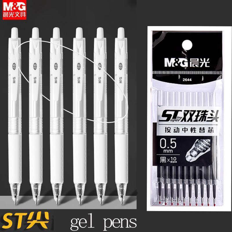 M&G Gel Pen, 0.5mm Black, St Nib, Quick-drying Ink, Refillable, Suitable for Students and Use