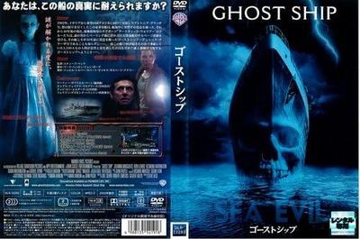 DVD  - Ghost Ship Special Edition DLR23293 Japan Movies & DVD Used