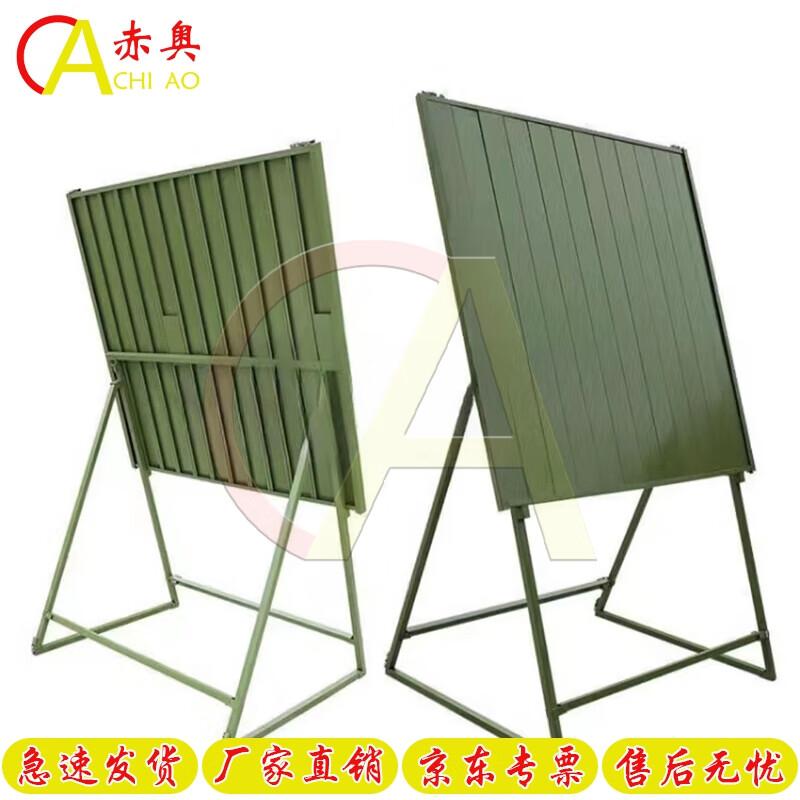Chi ao Folding Magnetic Multi-use Board