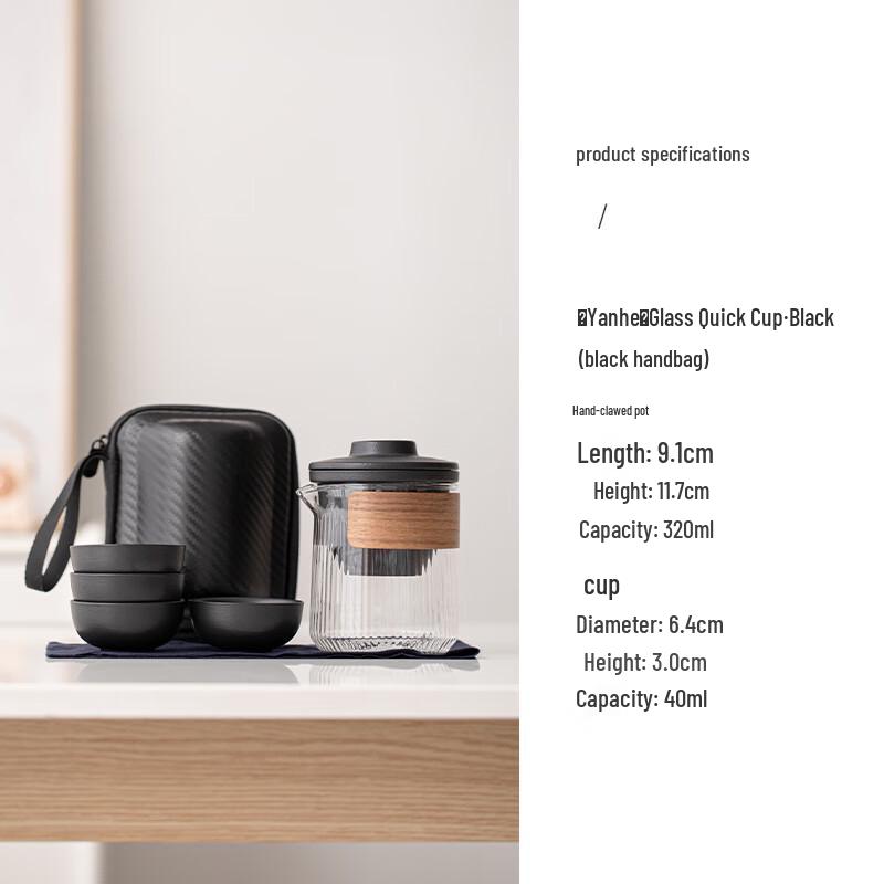 

Shangqi Portable Ceramic and Glass Travel Tea Set