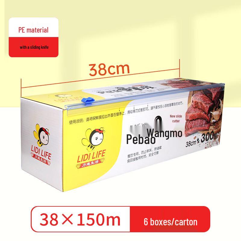 Disposable Cling Film with Slide Cutter