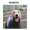 Full Coverage 4-Leg Dog Raincoat With Hood Waterproof Breathable Reflective Trim Golden Retriever Border Collie