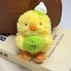 Popular Baseball Duck Plush Keychain - Cute Yellow Duck Small Doll Pendant