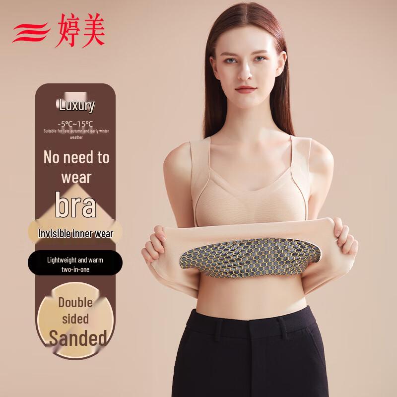 Tingmei German Velvet Warm Camisole with Built-in Bra
