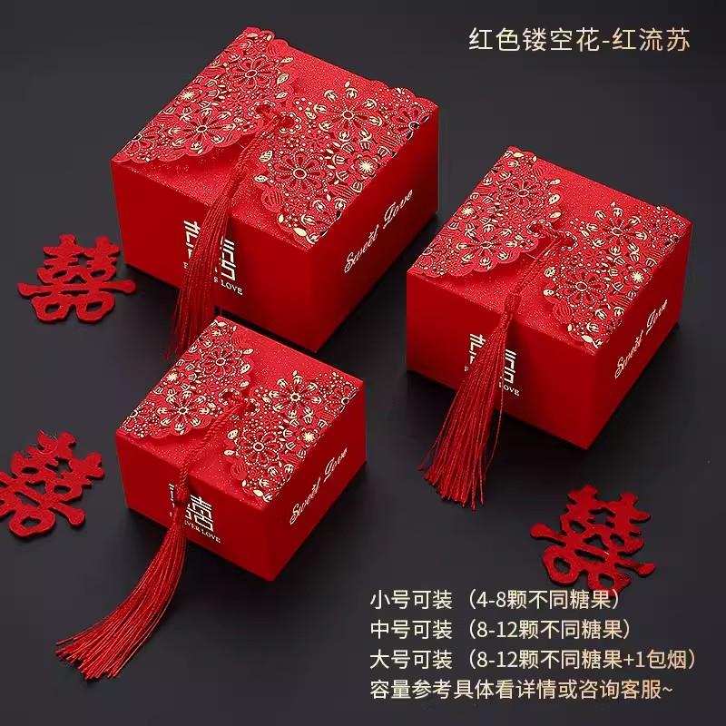 50pcs Retro Red Chinese Style Candy Boxes Wedding Gifts for Guests Mariage Paper Chocolate Packaging Box Boite Gateau Mariage