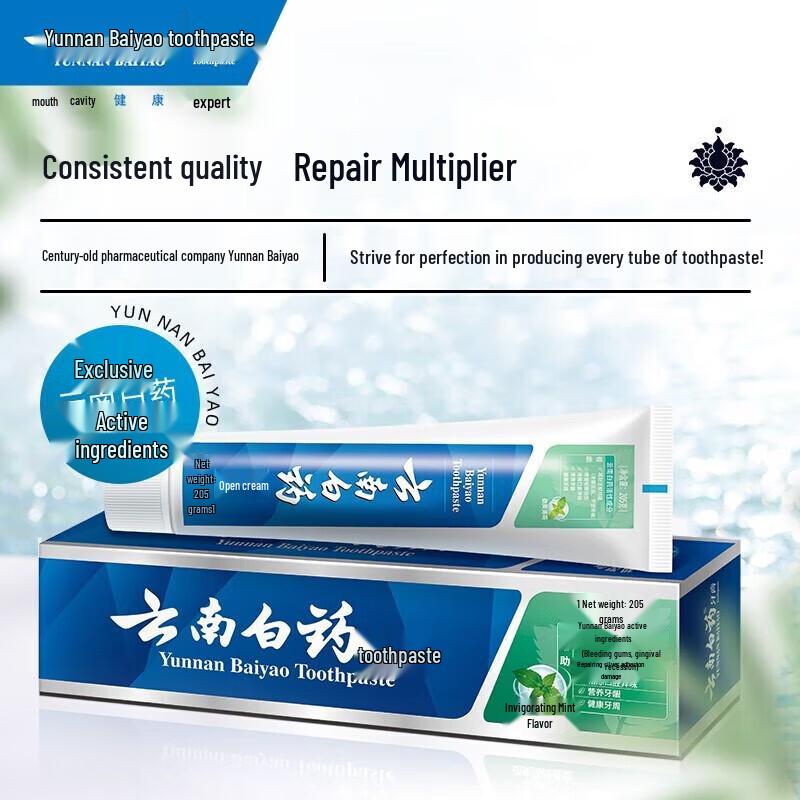 Yunnan Baiyao Pasta do zębów do pielęgnacji dziąseł
