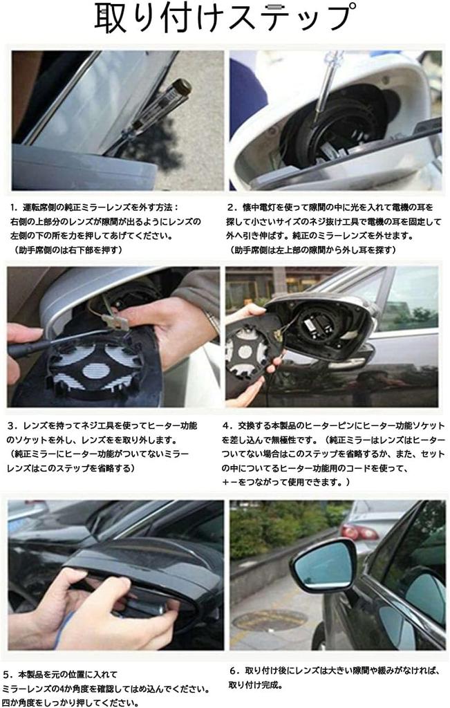 Crown 210 Series Exterior Blue Lens Side Mirror Heater Compatible 210 Series Exclusive Design