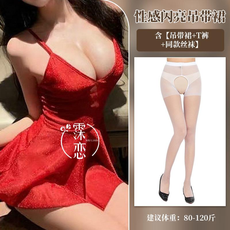 Sexy Lingerie Women's Sexy Shiny Hot Dress Seduction Nightclub Suspender Passion Dating Robe