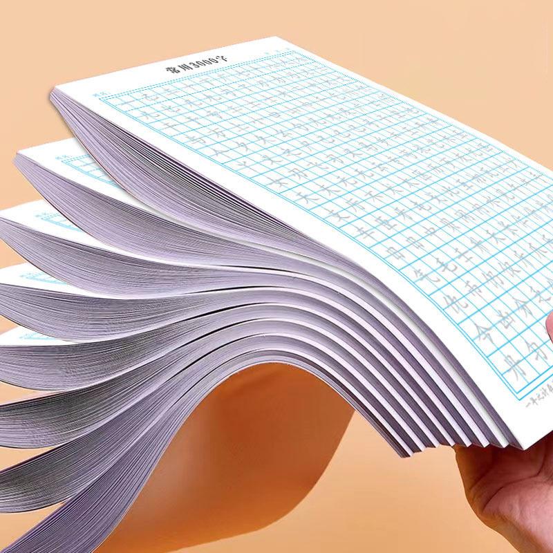 Xingshu Calligraphy Practice Paper 20Sheets Basic Stroke Hard Pen Paper Multifunction Grid Lattice Handwriting Stationery
