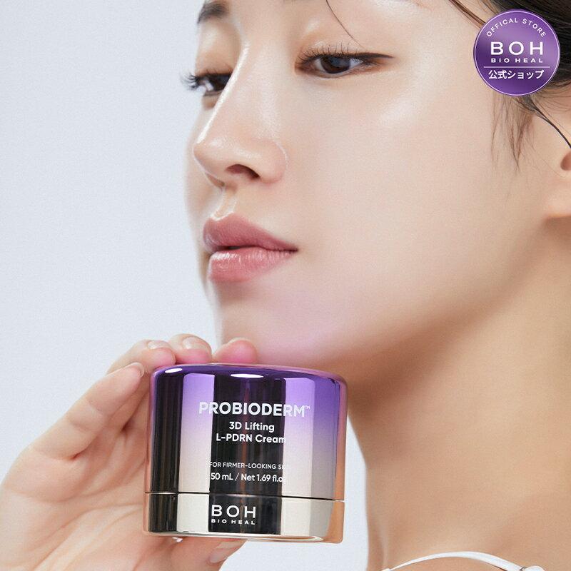 BIOHEAL BOH Official 3D Lifting L-PDRN Cream 50ml Face Skincare Moisturizing Olive Young Korean Cosmetics Night