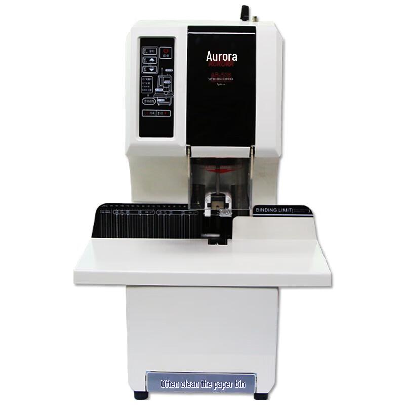 Aurora AB508 Automatic Electric Financial Binding Machine