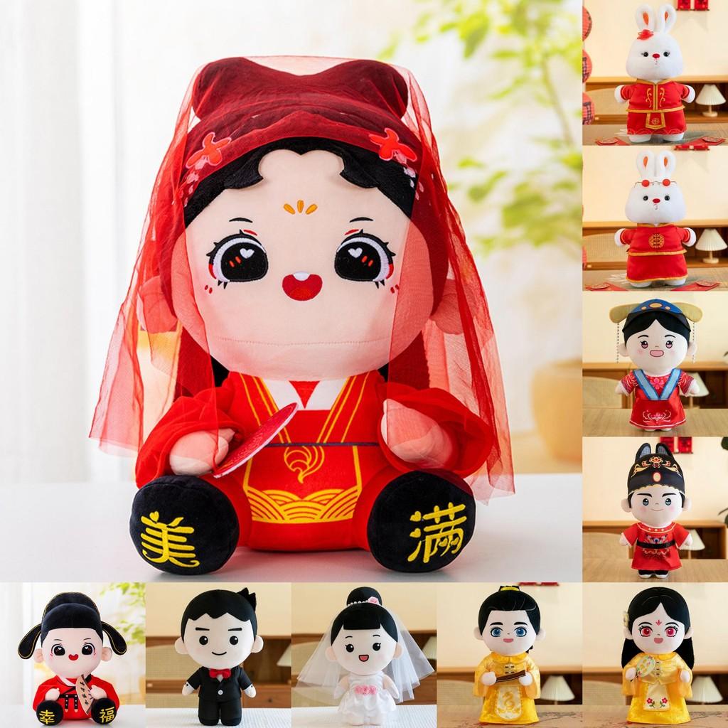 Plush Bride Groom Toys Couple Dolls Soft Short Romantic Home Decor Children Gift