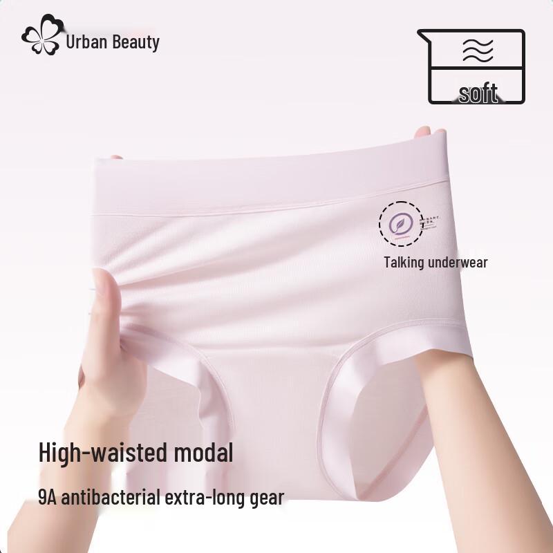 

Женские трусы Urban Lady 2025 бесшовные с высокой посадкой из модала, антибактериальные L (100-120 jin)