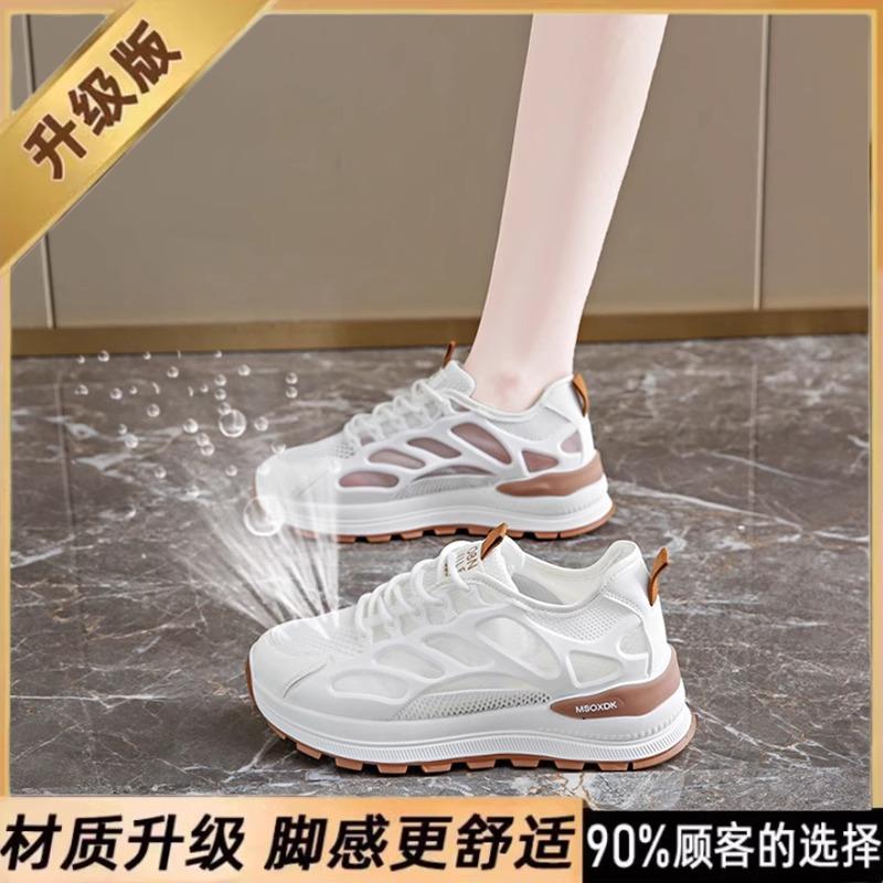 

Mesh dad shoes women s 2025 summer new soft-soled breathable non-slip casual fashion lightweight versatile sports shoes women 40 хакі