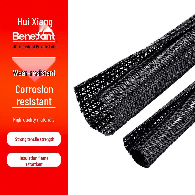 JD Industrial Huixiang PET Self-Wrapping Cable Management Sleeve