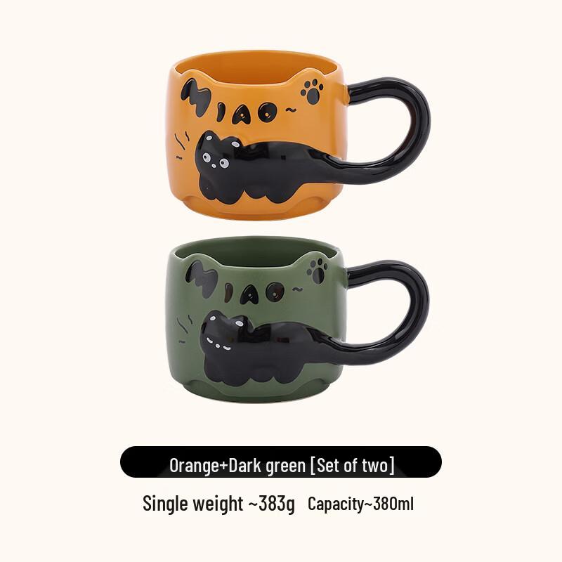 Embossed Kitten Ceramic Mug Couple Set
