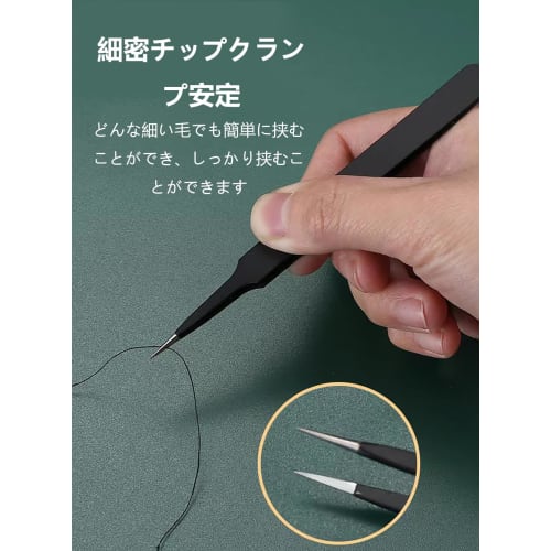 LUYING Precision Tweezers, 3-Piece Set, Stainless Steel, Ultra-Fine Tweezers, High-Precision Set with Curved Tips, Ideal for Model Making, Eyelashes,