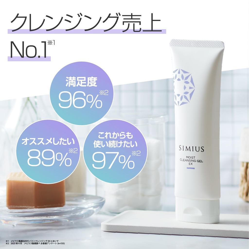 Reinigung SIMIUS Gesichtsreiniger Niedrig Kein Doppelreinigen AHA Frucht Seriennummer [AHA Gel] [Peeling-Pflege, Poren, Mattheit, Irritation, Erforderlich,