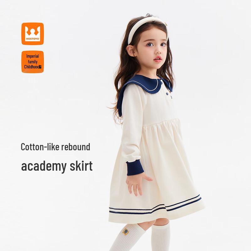 Платье-трапеция в стиле Royal Childhood Girls Academy с цветовыми блоками 110
