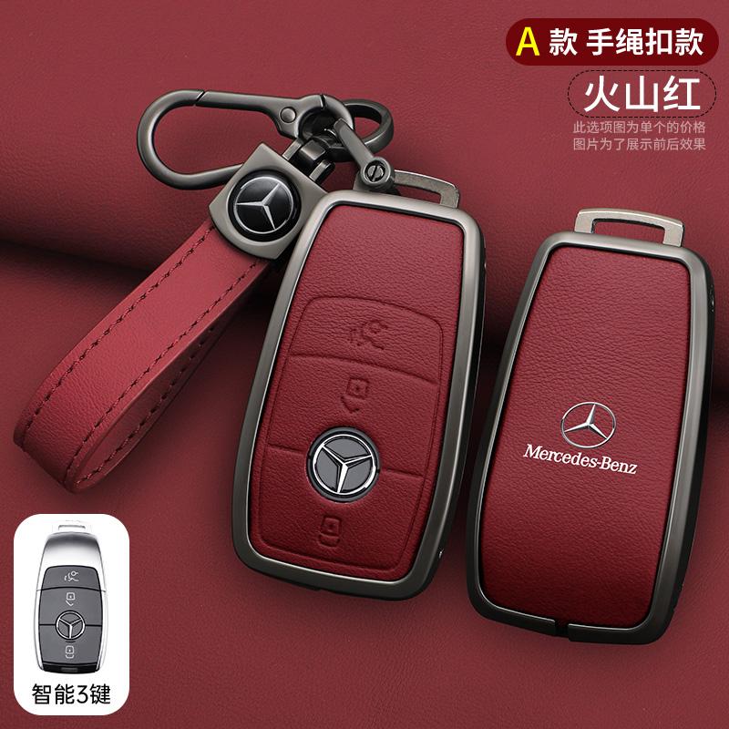 AABGZ1 Car Key Case Cover For Mercedes Benz A B C E S Class W204 W205 W212 W213 W176 GLC CLE CLA GLB GLC GLS AMG W177 W222 Keychain