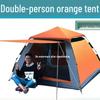 OEING Automatic Pop-Up Camping Tent