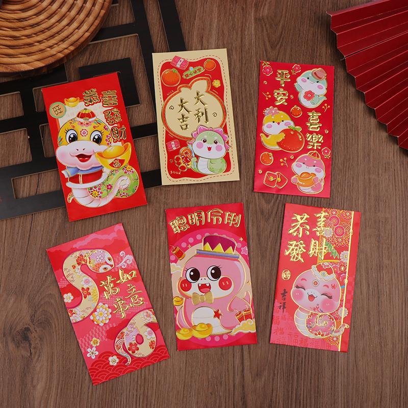 6Pcs Chinese New Year Red Envelopes 2025 Snake Year Red Packets Lucky Money Pockets For Lunar Year Spring Festival Favor