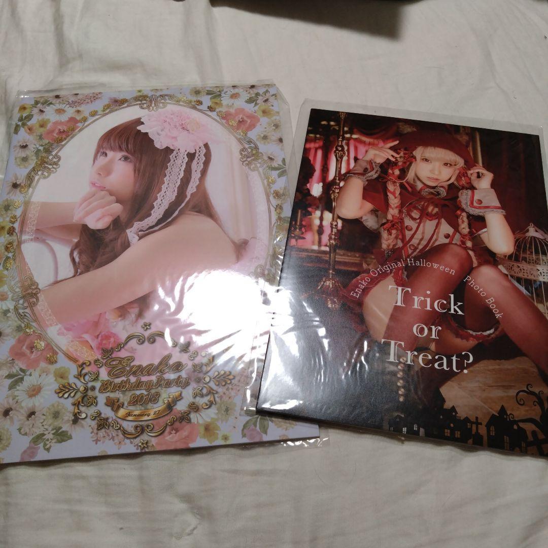 Enako 2018 birthday photo book set