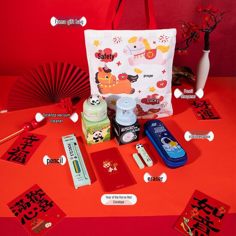 

Smart Beauty Horse Year Kids Learning Gift Set