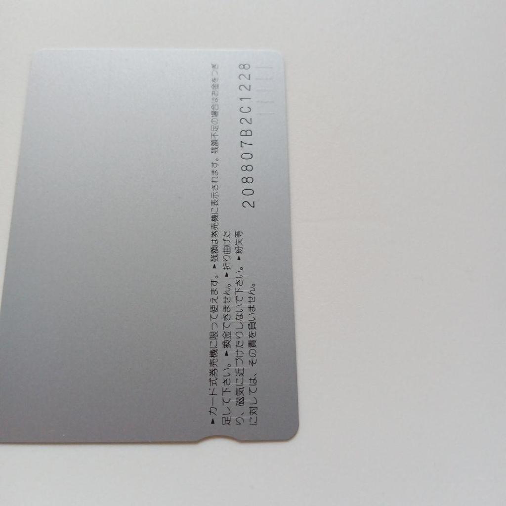 [USED] Orange Card 1,000 Miho Nakayama