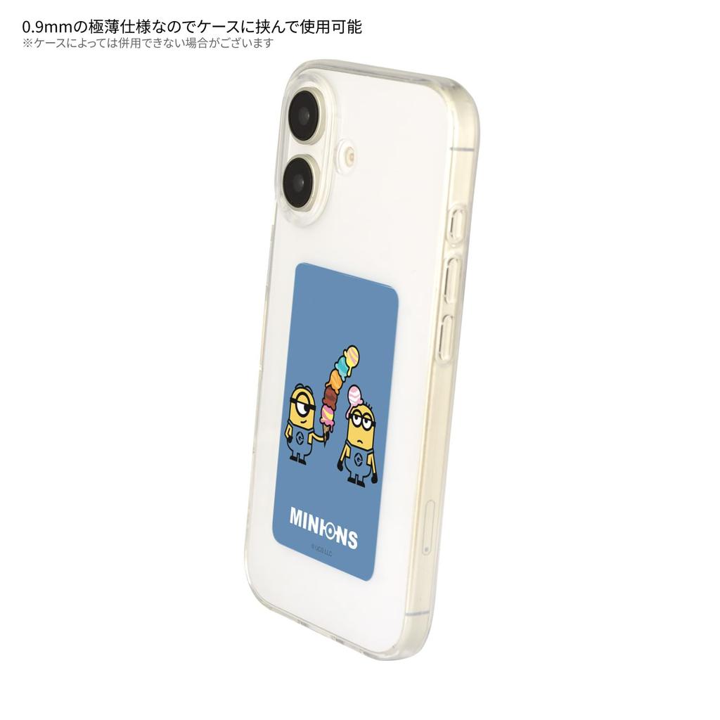 Gourmandies "Ich – Einfach unverbesserlich/Minions" Serie Sumahie Premium-Eiscreme MINI-520A