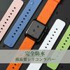 WOCCI 15mm Silikonkautschuk Uhr Wasserdicht Ersatz Schnellverschluss Armband, Armband, Lösen, Weiß/Silber