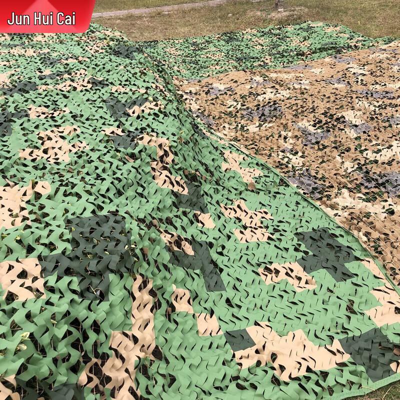Outdoor Camouflage Concealment Net