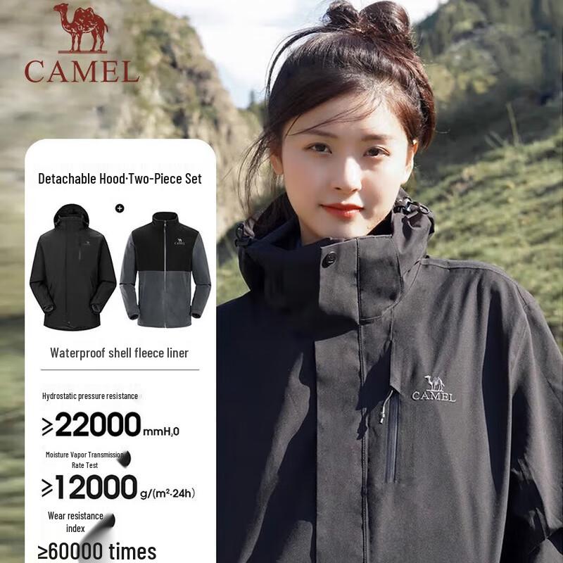 Camel Outdoor 3-in-1 Waterproof Jacket 1